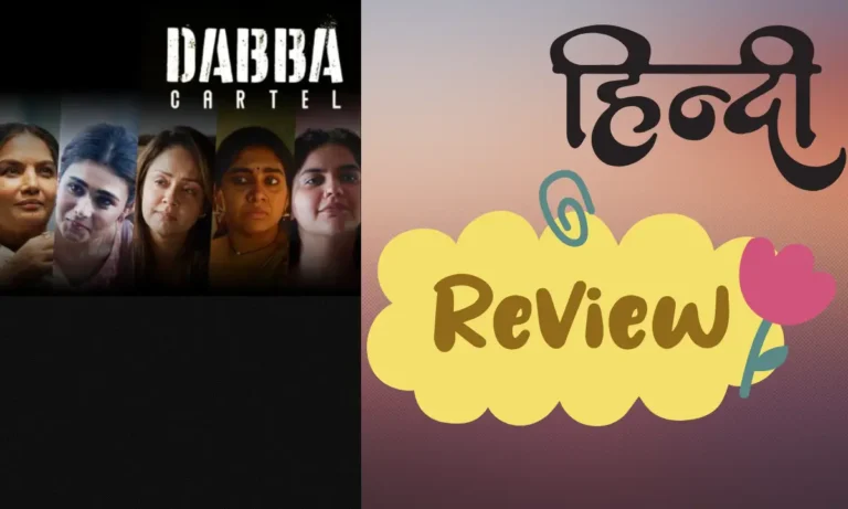 Dabba Cartel Review