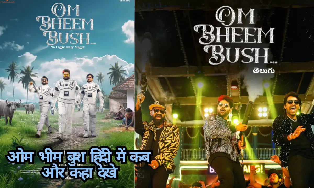 om bheem bush hindi ott