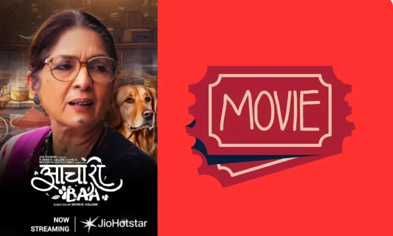 Aachari Baa Movie Review