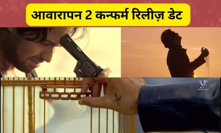 Awarapan 2 Teaser