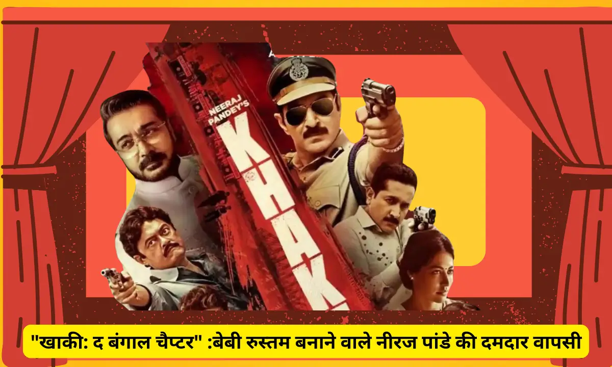 Neeraj Pandey Khakee The Bengal Chapter On Netflix 20 March