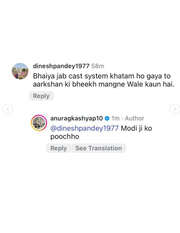 Anurag Kashyap:अनुराग कश्यप ने ब्राहमण भाइयों को, क्यों दी गाली? 2 2