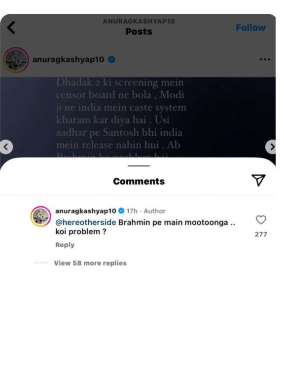 Anurag Kashyap:अनुराग कश्यप ने ब्राहमण भाइयों को, क्यों दी गाली? 5 5