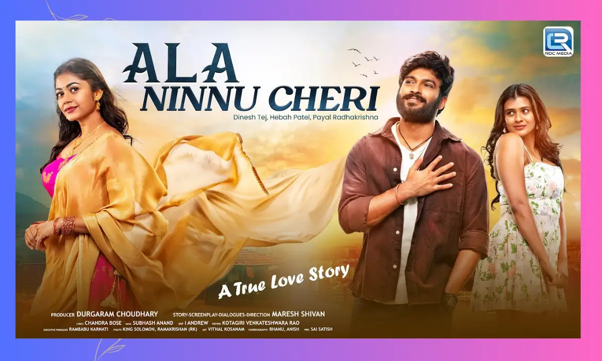Ala Nin nu Cheri Movie REVIEW Watch Free on Youtube