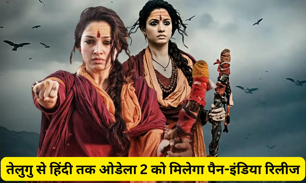 Odela 2 Hindi Trailer Release Date