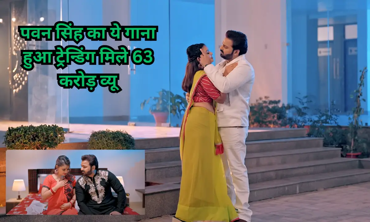 Pawan Singh song Dilwa Le Ja Rumal me is trending