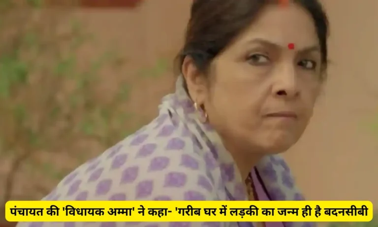 Shocking Statement Of Neena Gupta