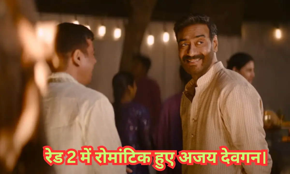 Tumhe Dillagi Song Raid 2