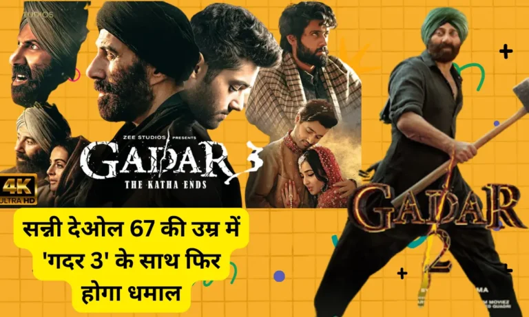 Sunny Deol Gadar 3 Return Update