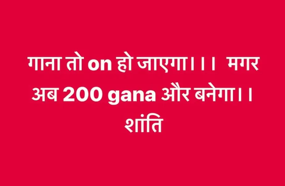 Laika Na Chahi Defender:&Quot;लइका न चाहि डिफेंडर&Quot; वाला गाने को लिखने वाले सुमित सिंह चंद्रवंशी ने दी चेतावनी 1 1 4