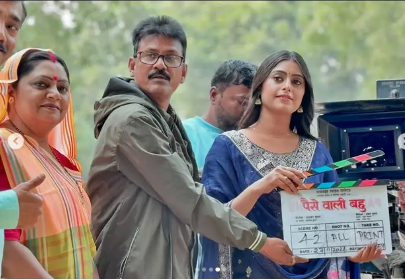Sanchita Banerjee की नयी फिल्म Paisa Wali Bahu का ट्रेलर हुआ रिलीज़ जाने कब होगी रिलीज़ 1 2