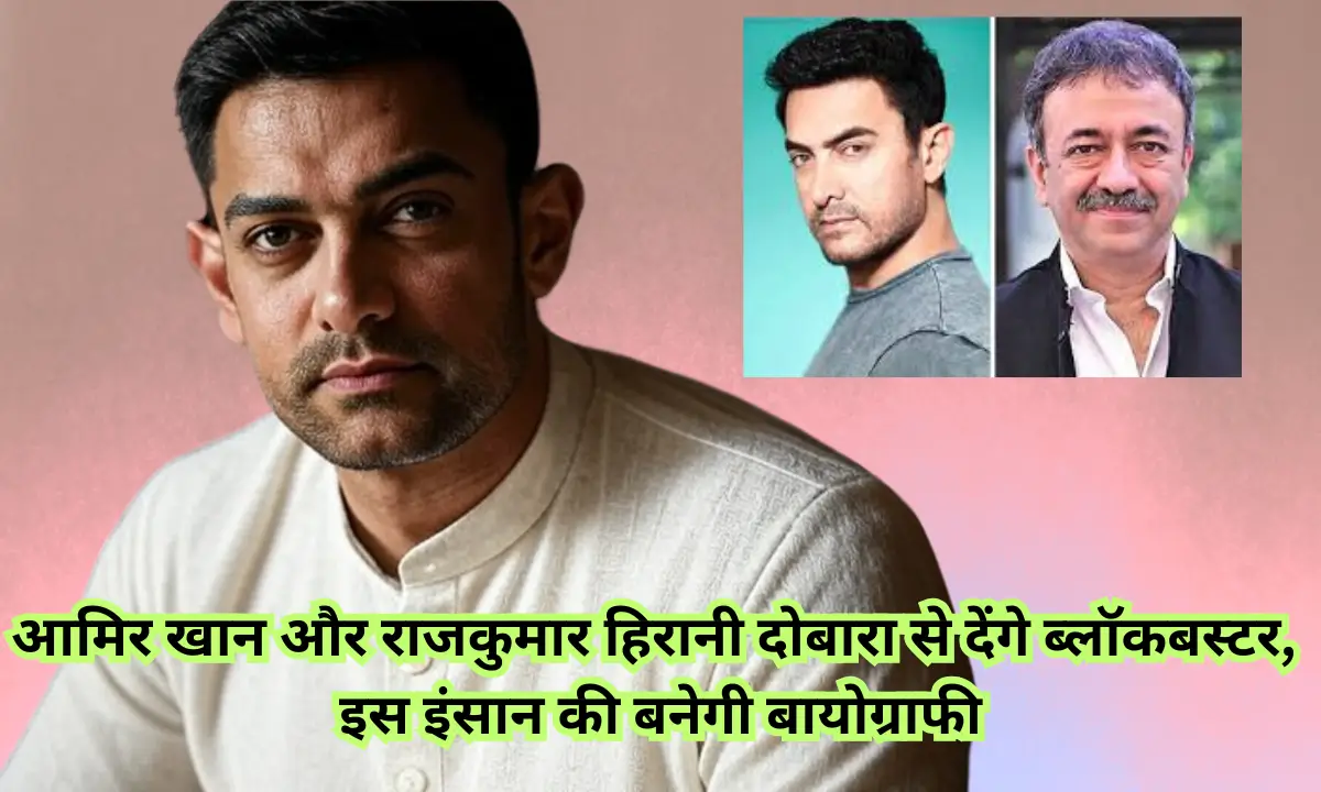 Aamir Hirani Dadasaheb Phalke Biopic 2025
