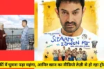 Aamir Khan Video Of His Holiday In Türkiye Is Rapidly Going Viral