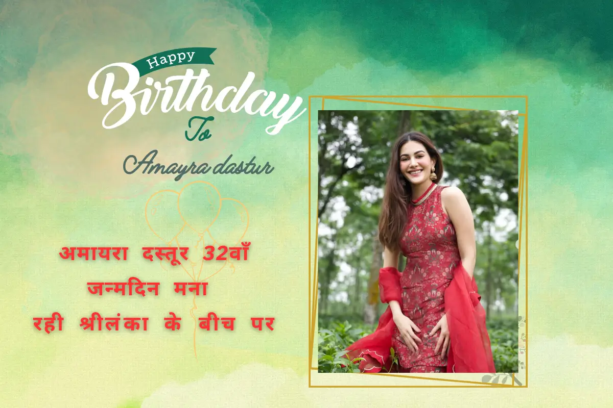 Amayra Dastur Birthday 2025