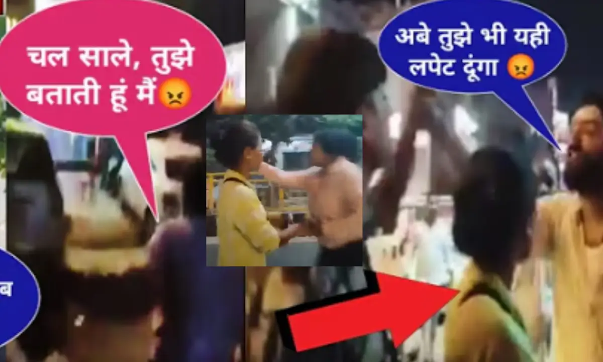 Anjana Singh Viral Video