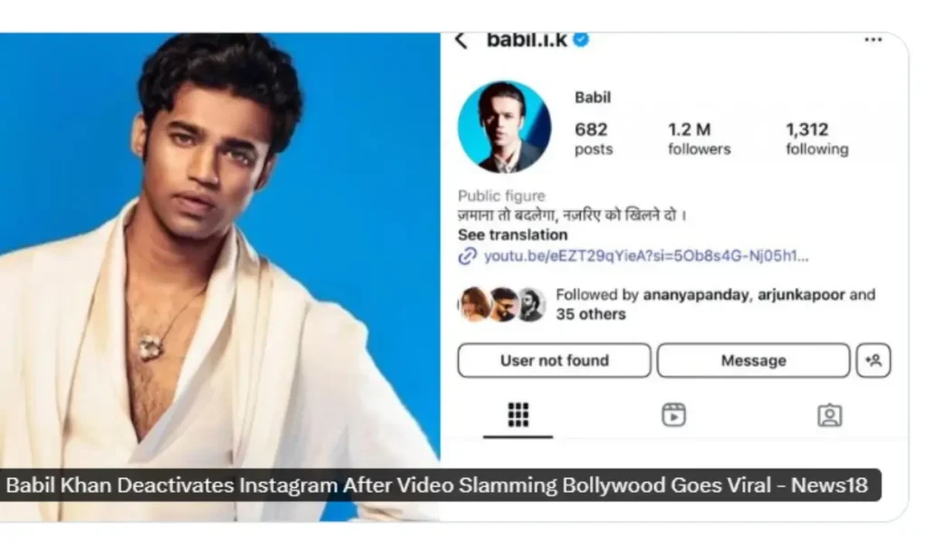 Babil Khan Crying Viral Video: क्या है बाबिल की मनोदशा, अकेलेपन से परेशान या फिर कोई बड़ा षणयंत्र 1 Pic Credit: Cnn