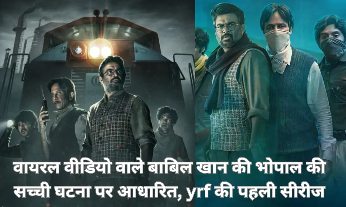 Babil Khan must Watch Highest Rating Series