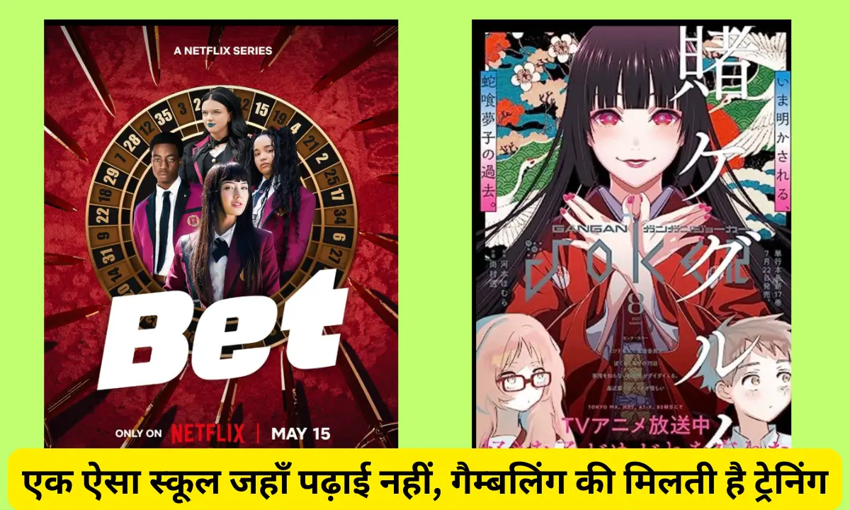 Bet Web Series Review Hindi