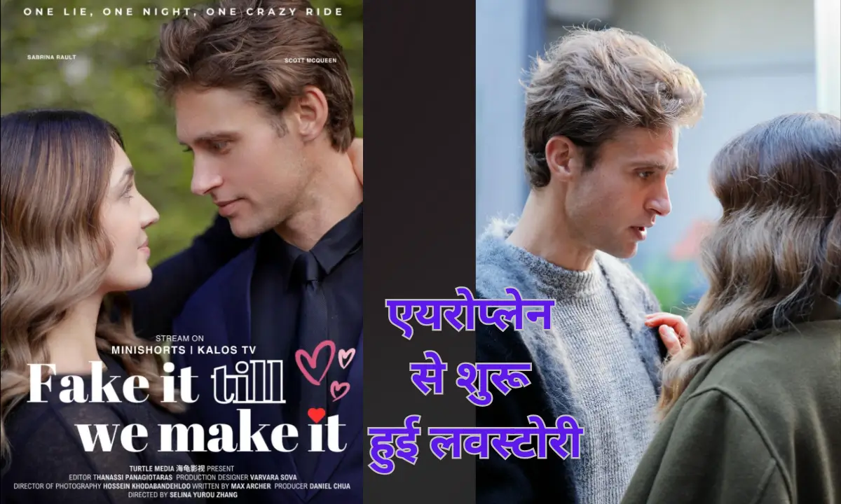 Fake It Till You Make It Review