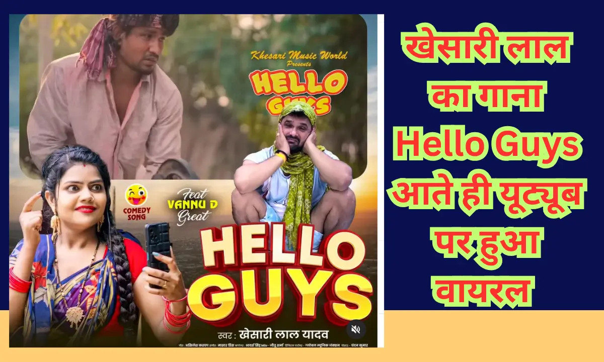 Hello Guys