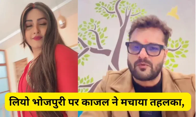 Kajal Raghwani Controversy