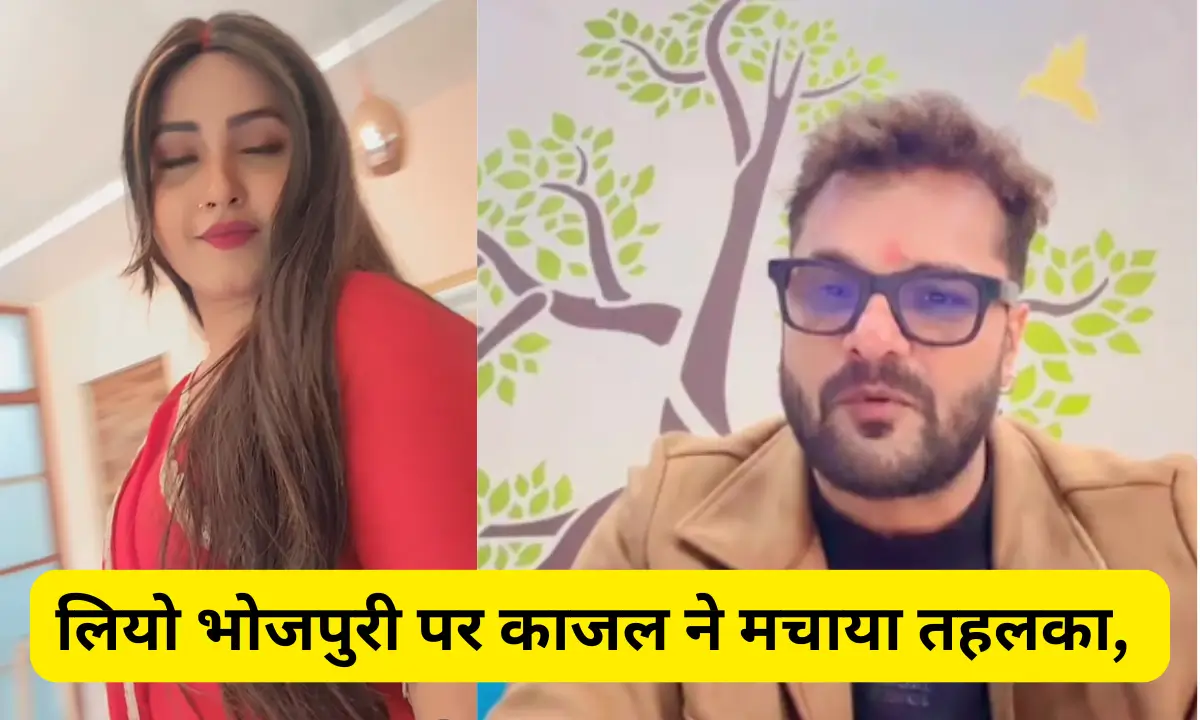 Kajal Raghwani Controversy