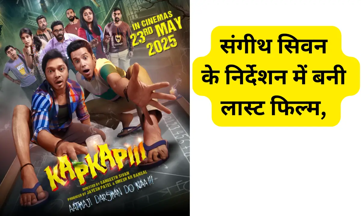 Kapkapii Review