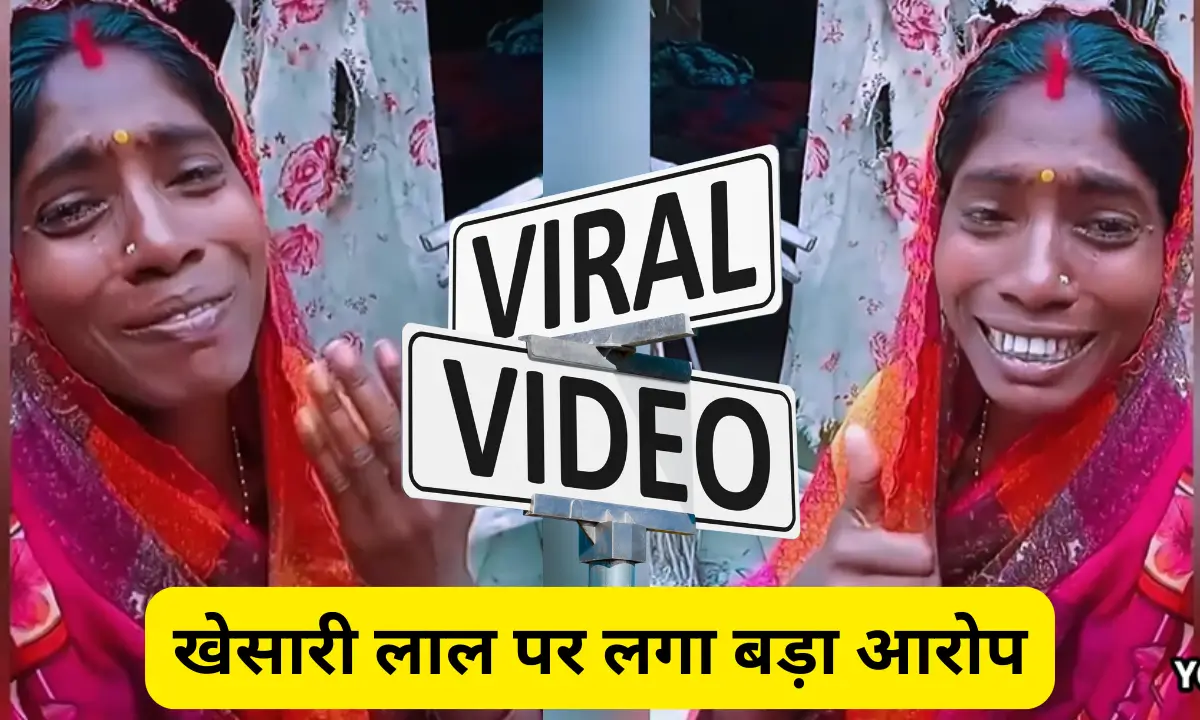 Khesari Kal Yadav Gana Controversy