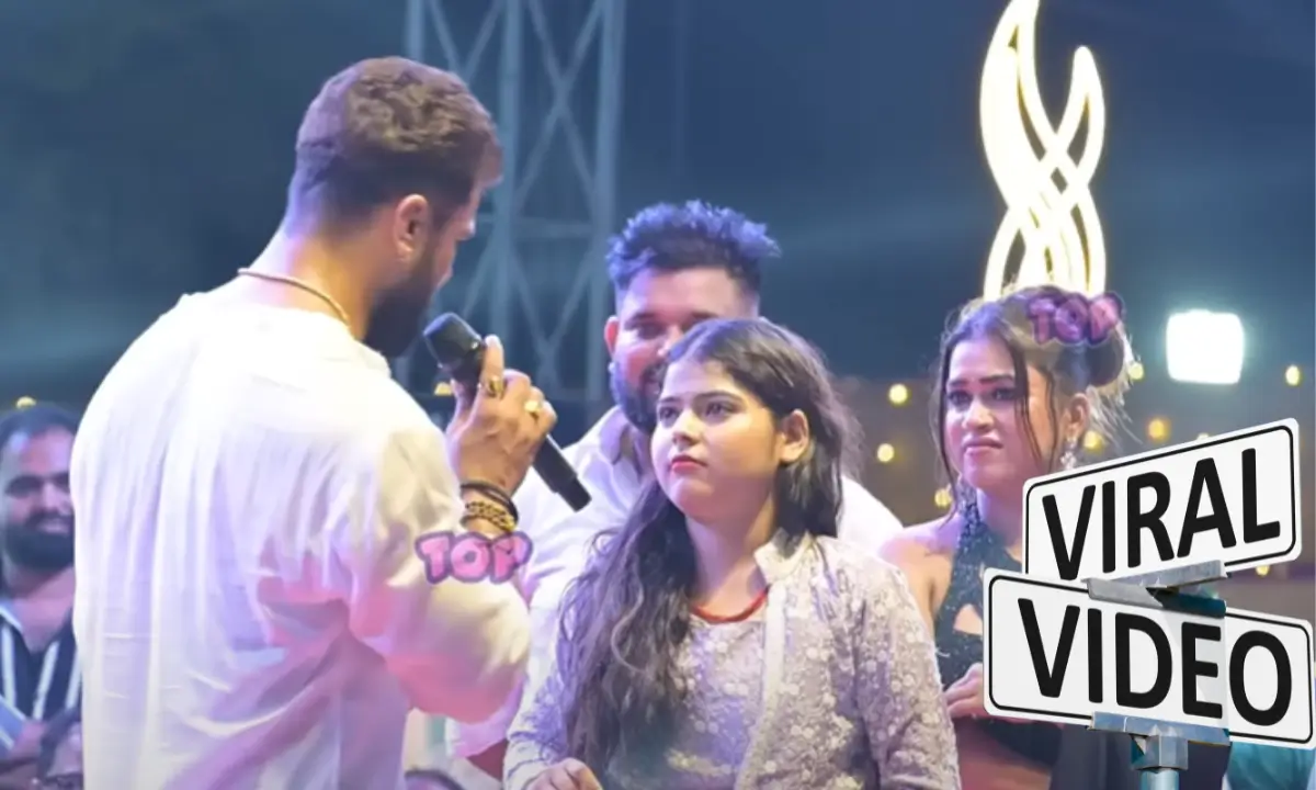 Khesari Lal Kajal Viral Video