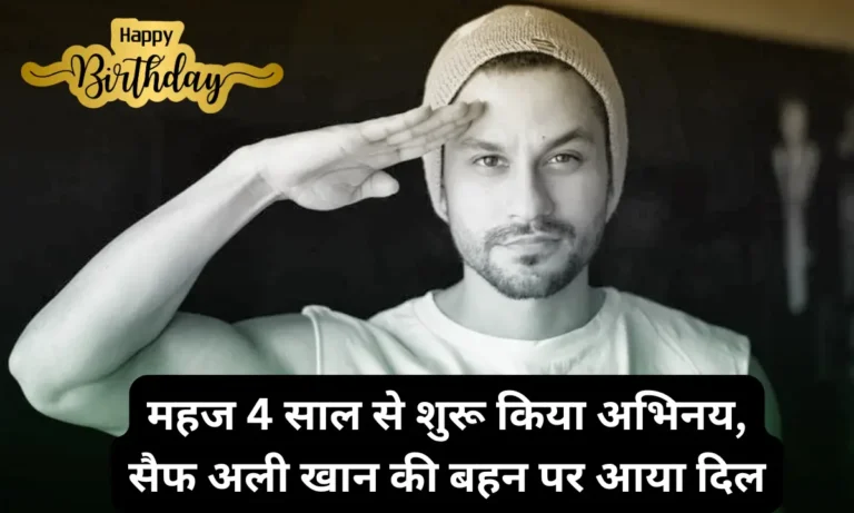 Kunal Khemu Birthday 2025