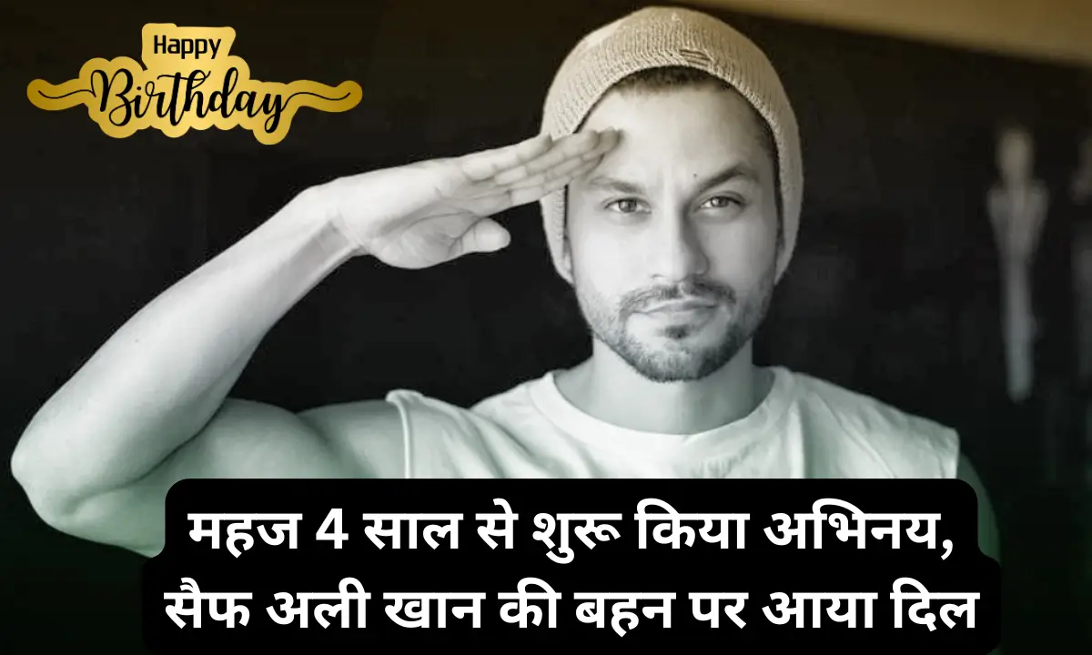 Kunal Khemu Birthday 2025
