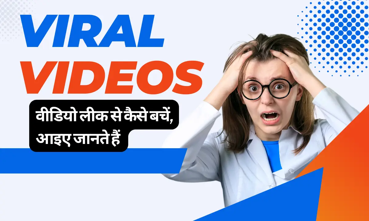 Let Know How To Avoid Video Leak