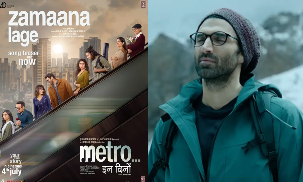 Metro In Dino Gana