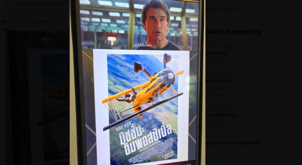 Mission Impossible-The Final Reckoning Review: क्या मिशन इंपॉसिबल का यह आठवां पार्ट, पिछले 7 को दे पाएगा मात जानने के लिए देखें ये फिल्म। 3 Mission Impossible The Final Reckoning