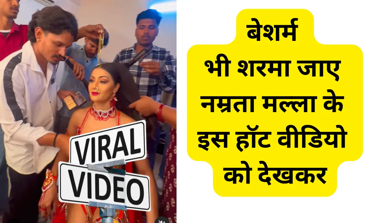 Namrata Malla Hot Viral Video