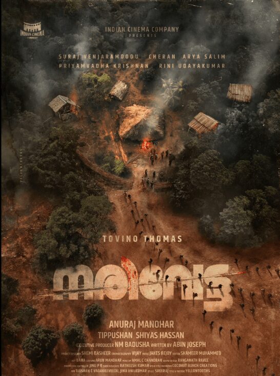 Narivetta Review Hindi: एक और मलयालम फिल्म, बेस्ट एक्शन थ्रीलर कंटेंट के साथ हिंदी डब में 1 Narivetta Review Hindi