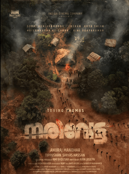 Narivetta Review Hindi: एक और मलयालम फिल्म, बेस्ट एक्शन थ्रीलर कंटेंट के साथ हिंदी डब में 1 Narivetta Review Hindi