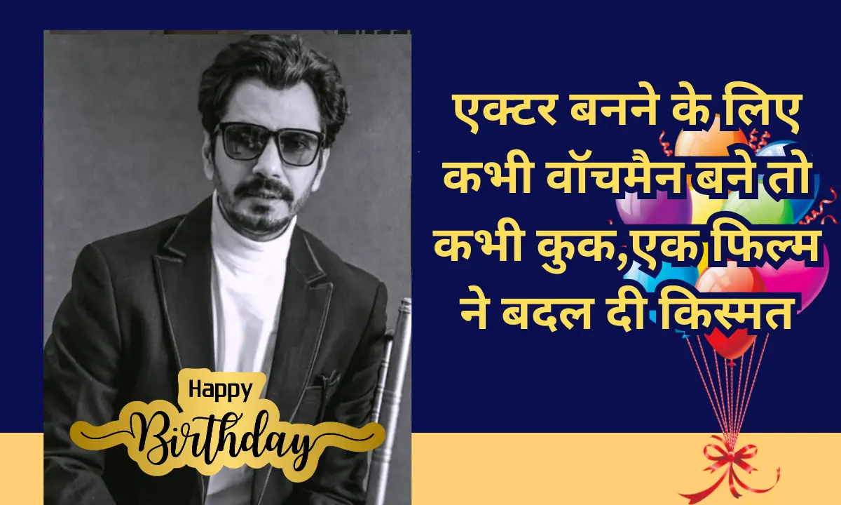 Nawazuddin Siddiqui Birthday 2025
