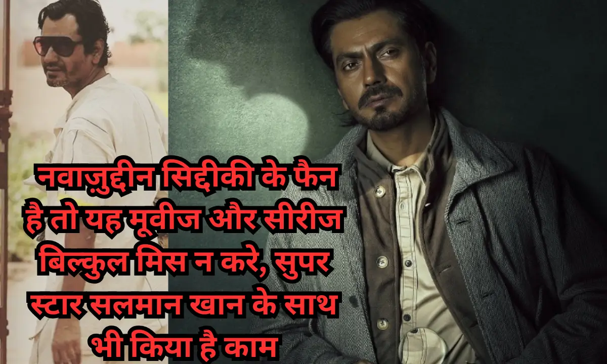 Nawazuddin Siddiqui Top Movies And Web Series