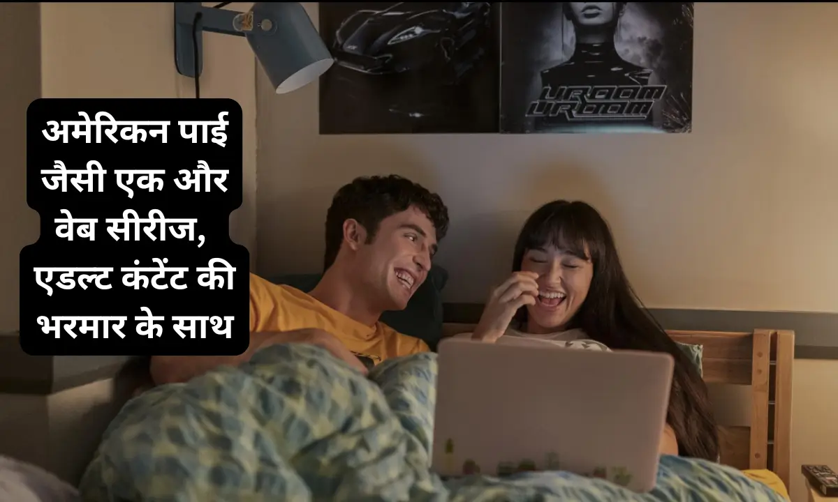 Overcompensating Review hindi