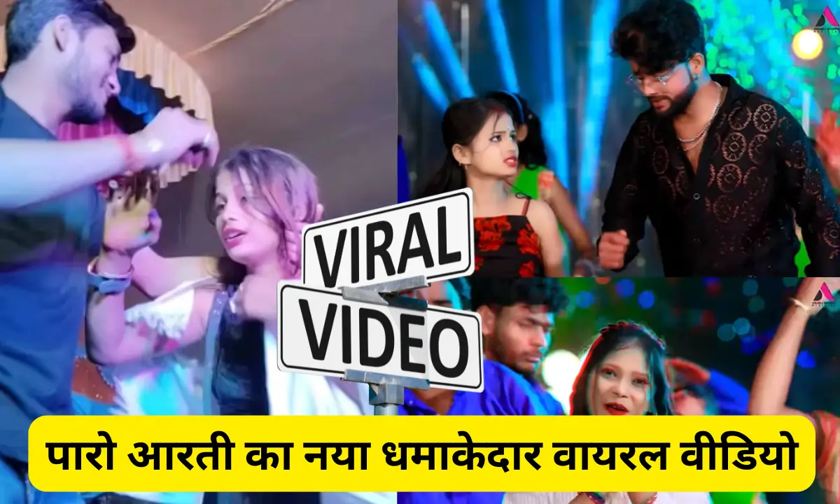 Paro Arti Viral Mms Video