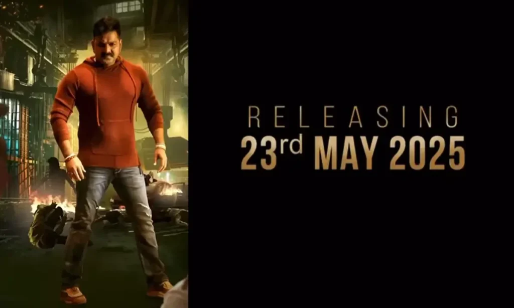Power Star Release Date:पवन सिंह &Quot;पावर स्टार&Quot; रिलीज़ डेट 1 Pawan Singh New Movie Power Star Release Date