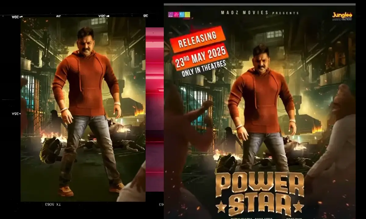 Pawan Singh new movie Power Star release date