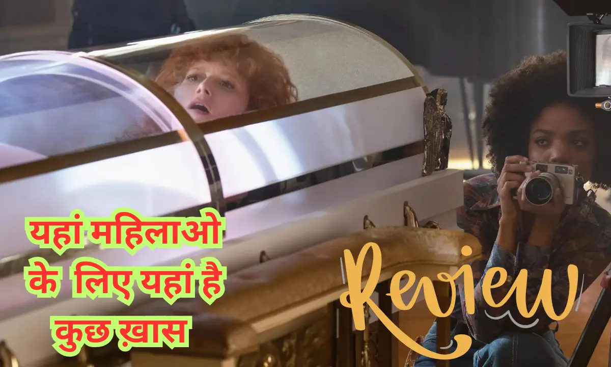 Poker Face Season 2 Review In Hindi