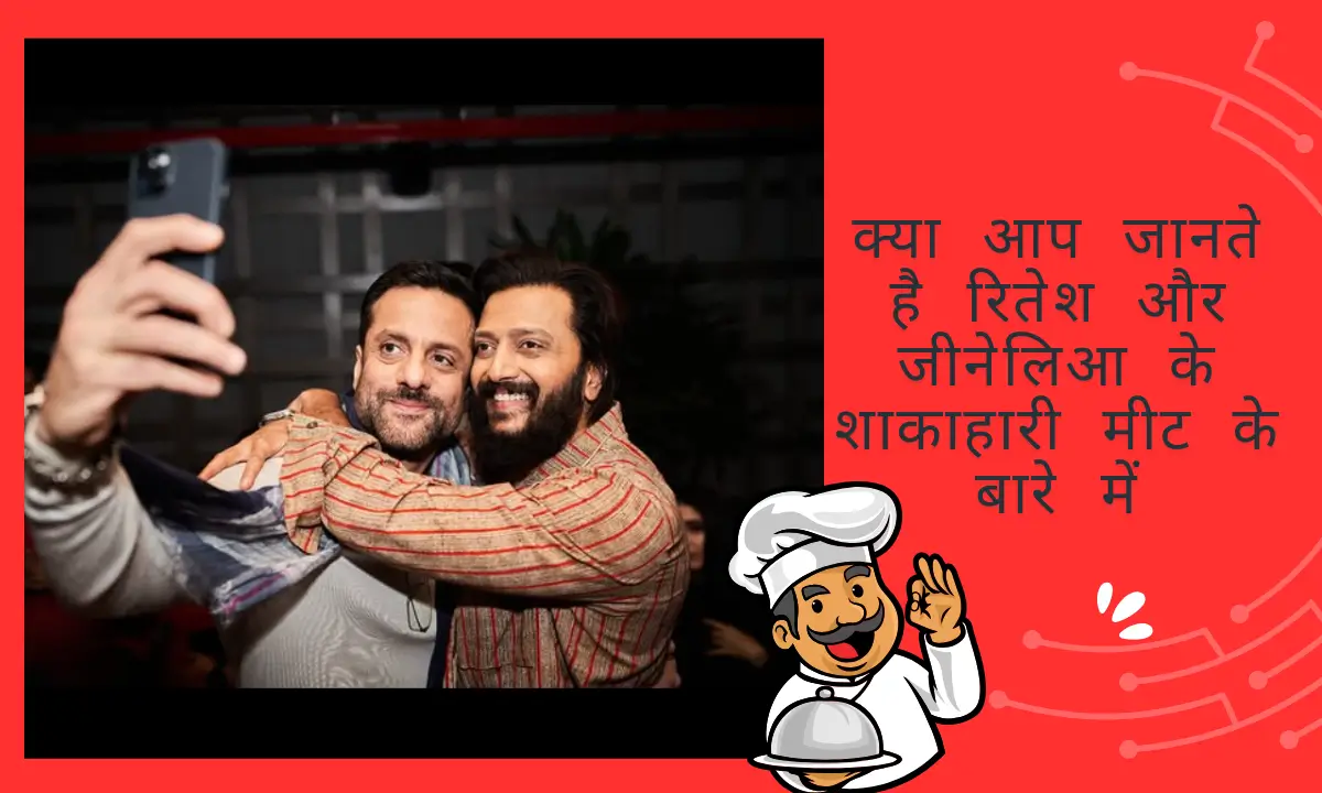 Ritesh Deshmukh Ki Networth
