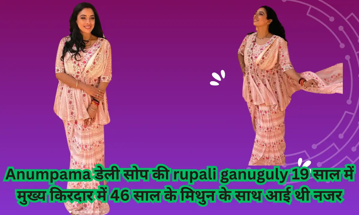 Rupali Ganguly Movies And Tv Shows