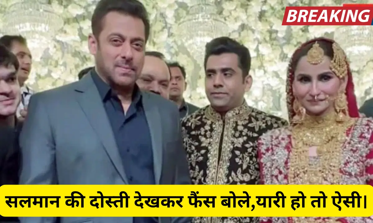 Salman Khan Attend Ayaz Khan Marriage