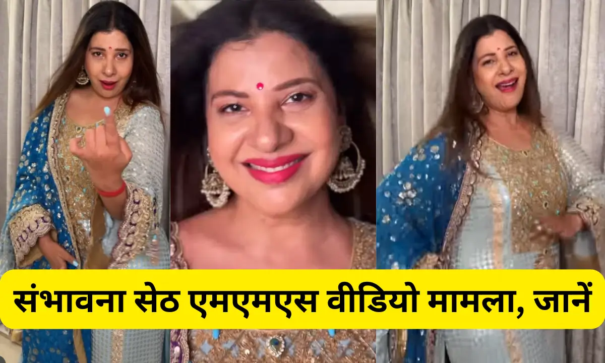 Sambhavna Seth Mms Video