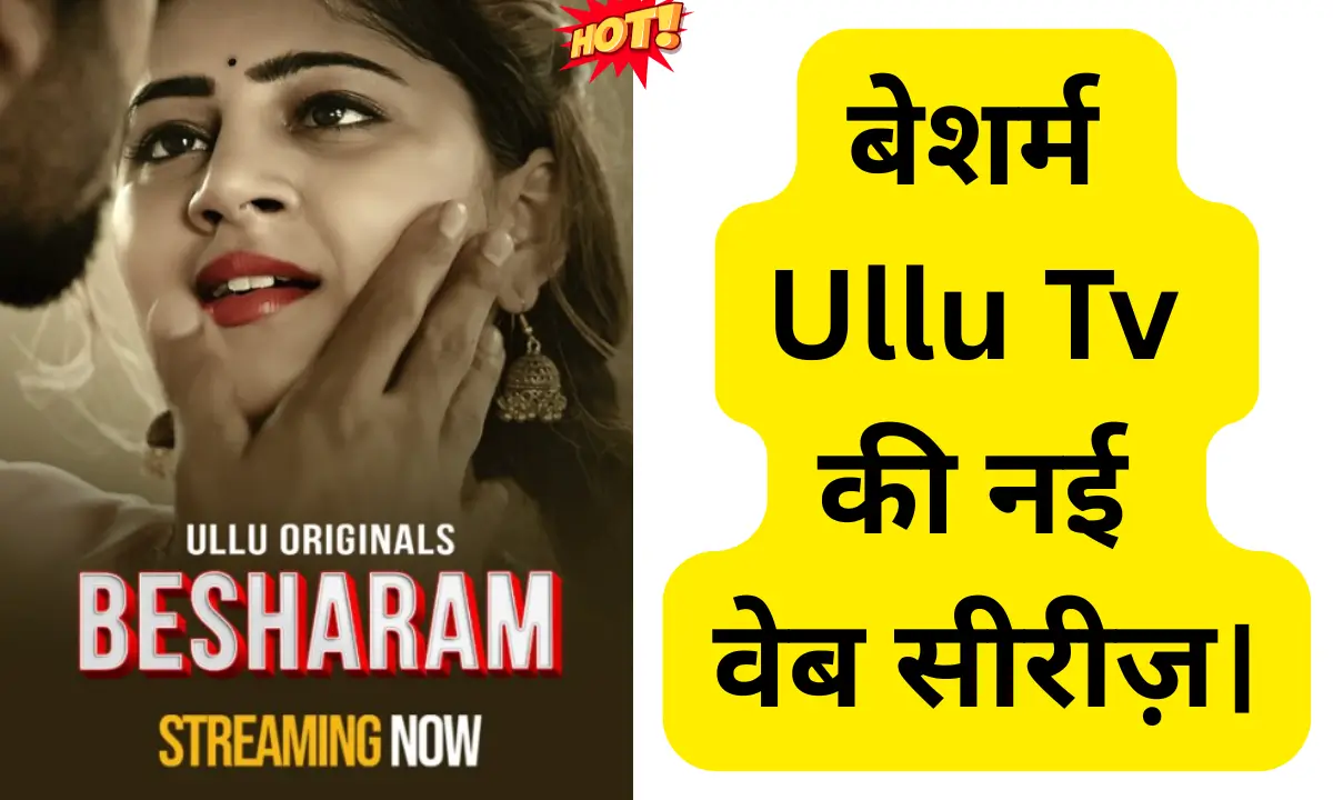 Sarika Salunkhe Web Series Besharam