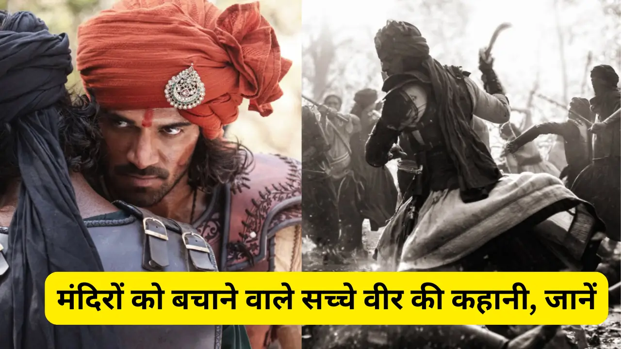 Suraj Pancholi Kesari Veer
